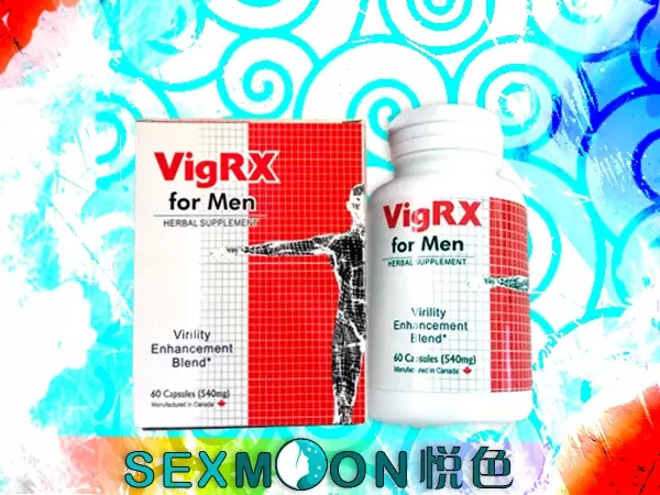 壯陽藥『VigRX Plus-&威樂』60粒/瓶正品威樂-正品威樂，針對陰莖短小，實現二次發貨，強效增大藥