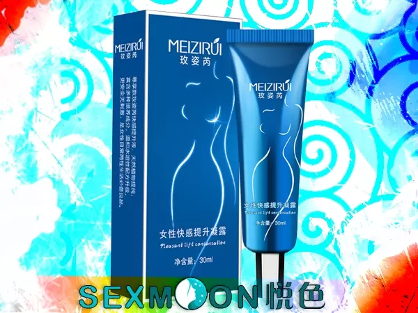 外用催情春藥『女神版-MeiZiRui快感液』 每瓶30ml-情趣高潮春藥，改善性冷淡，女性潤滑劑。