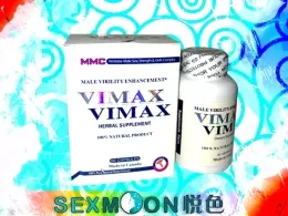 補腎壯陽藥『Vimax&-至尊膠囊』增大增粗藥-正品壯陽藥，增大增粗膠囊，實現二次發育