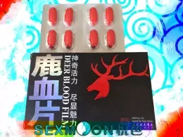 壯陽藥『鹿&血片』口服壯陽藥，保羅Paul偉哥-一盒/8粒裝，補腎固本，陰莖增大增粗，強效助勃藥