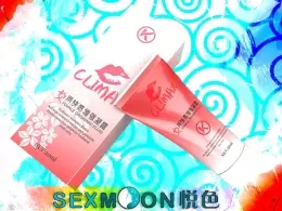 外用潤滑春藥『CliMax-女用高潮凝露』精裝上市！-女性外用春藥，情慾提升強效凝露，增強性快感。