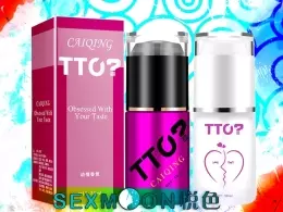 誘惑香水『TTO-&意亂情迷』催情液-費洛蒙香水，催情，激發快樂因子。