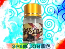 媚藥迷情藥『慾望紅杏』瓶（15ml）春藥迷情水劑-無色無味日本媚藥，迷幻類催情藥。